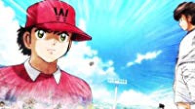 ¡Patada Inicial! Nankatsu contra Shutetsu